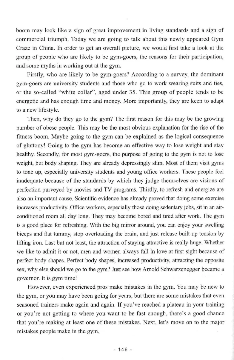 冲击波听力_2025专四专八真题及备考资料_2009-2024专八真题+备考资料_专八资料电子书_24专八听力专题_冲击波英语专八听力