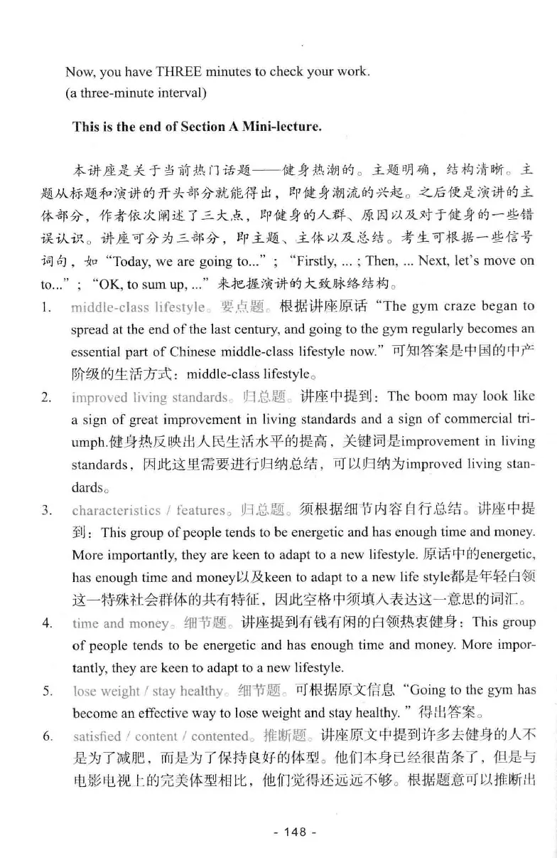 冲击波听力_2025专四专八真题及备考资料_2009-2024专八真题+备考资料_专八资料电子书_24专八听力专题_冲击波英语专八听力