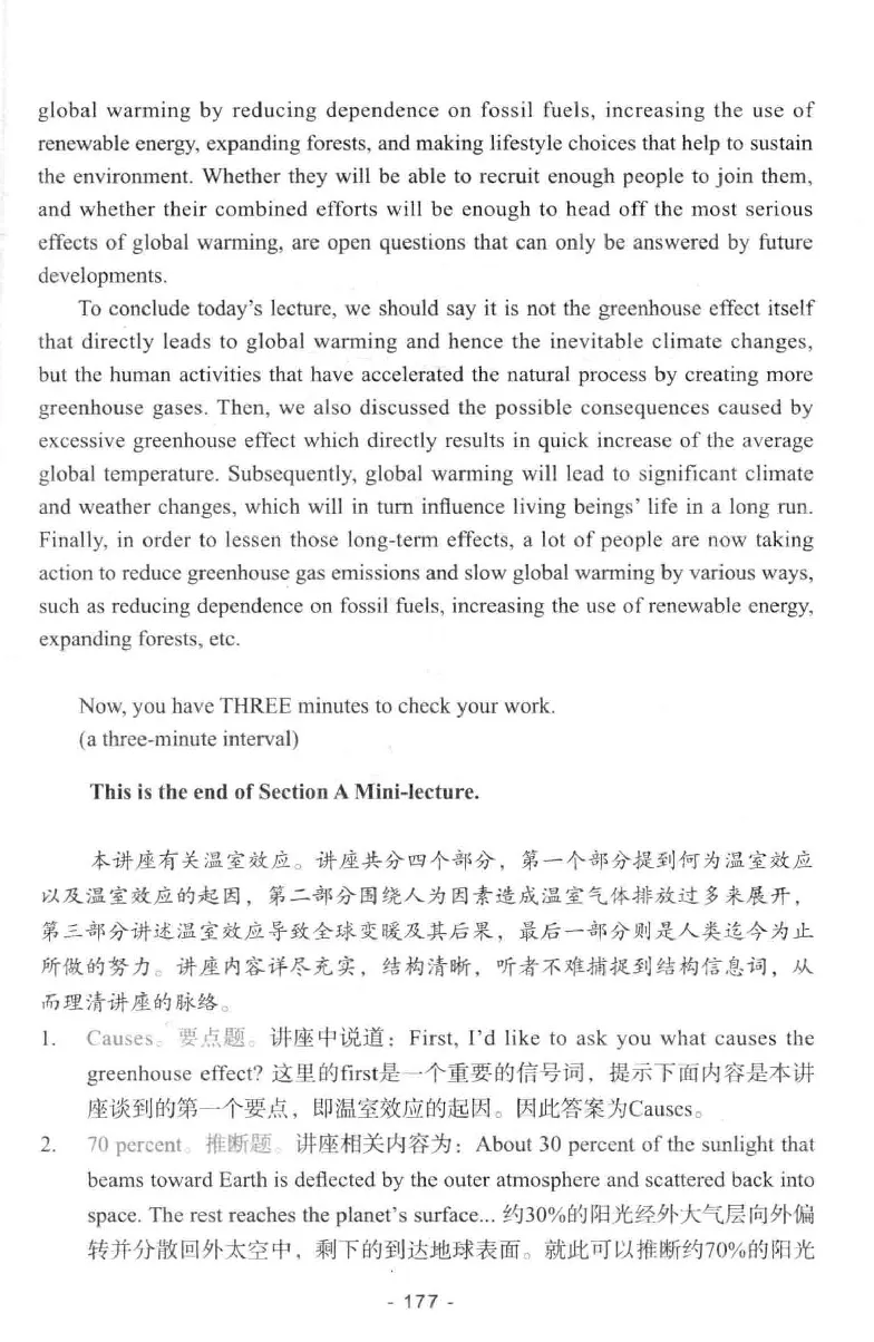冲击波听力_2025专四专八真题及备考资料_2009-2024专八真题+备考资料_专八资料电子书_24专八听力专题_冲击波英语专八听力
