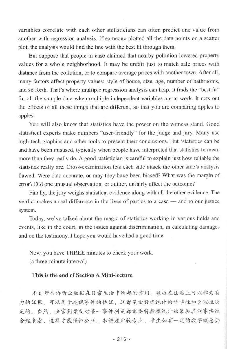 冲击波听力_2025专四专八真题及备考资料_2009-2024专八真题+备考资料_专八资料电子书_24专八听力专题_冲击波英语专八听力