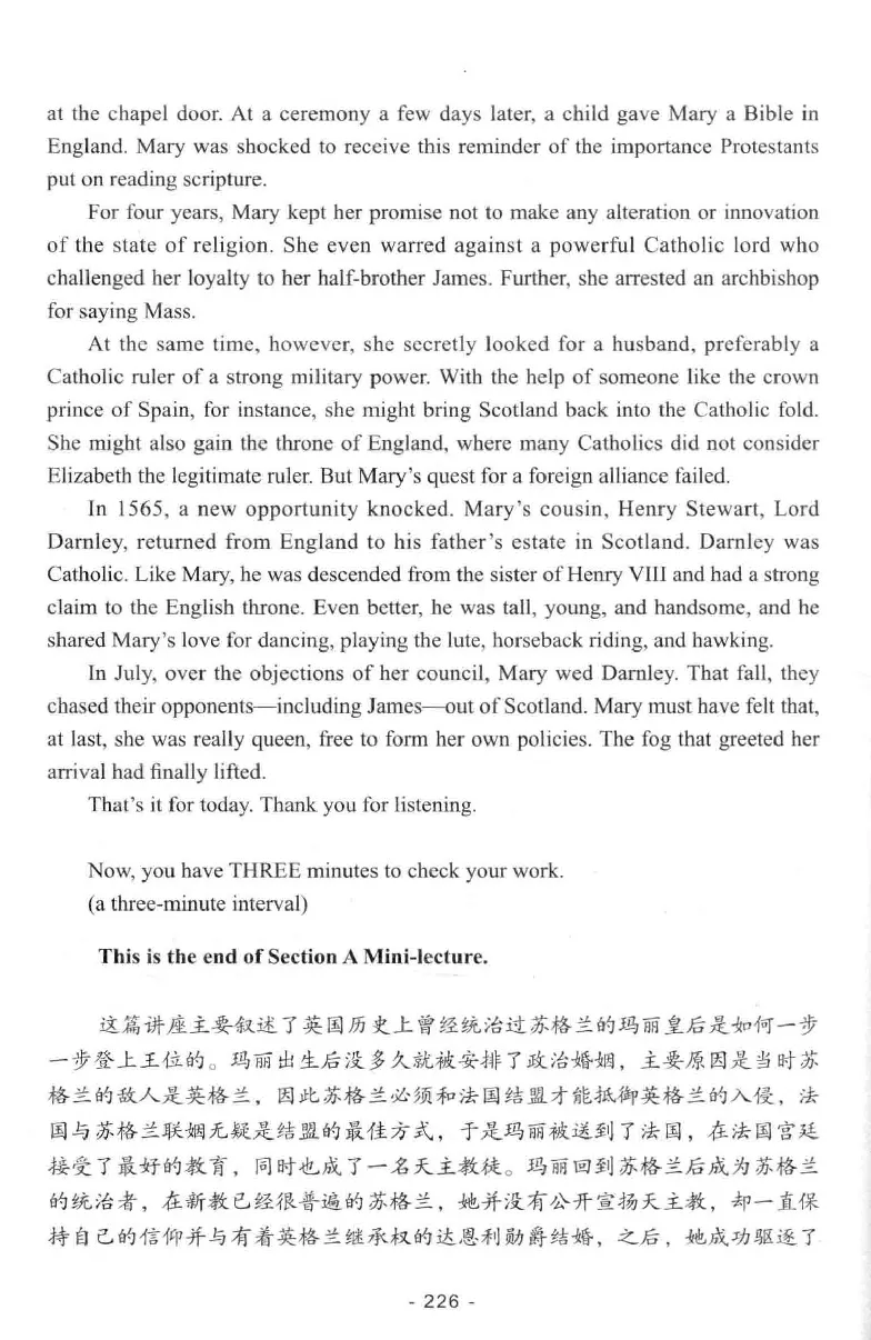 冲击波听力_2025专四专八真题及备考资料_2009-2024专八真题+备考资料_专八资料电子书_24专八听力专题_冲击波英语专八听力