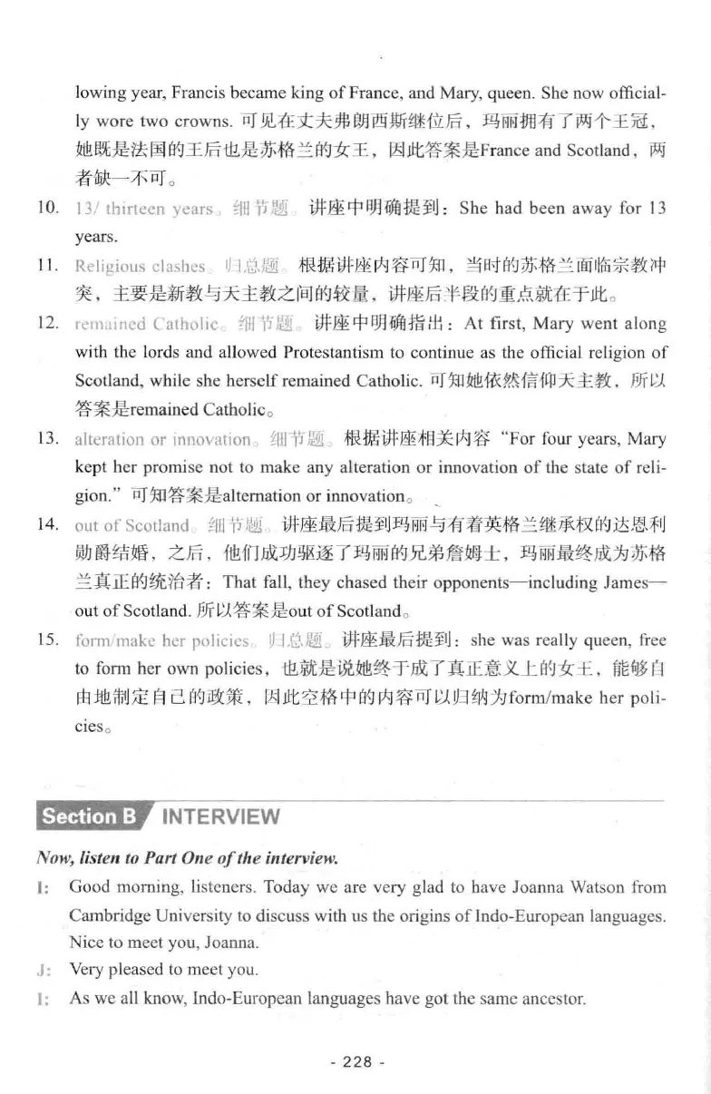 冲击波听力_2025专四专八真题及备考资料_2009-2024专八真题+备考资料_专八资料电子书_24专八听力专题_冲击波英语专八听力