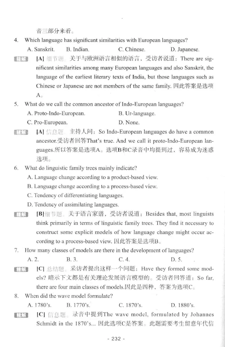 冲击波听力_2025专四专八真题及备考资料_2009-2024专八真题+备考资料_专八资料电子书_24专八听力专题_冲击波英语专八听力