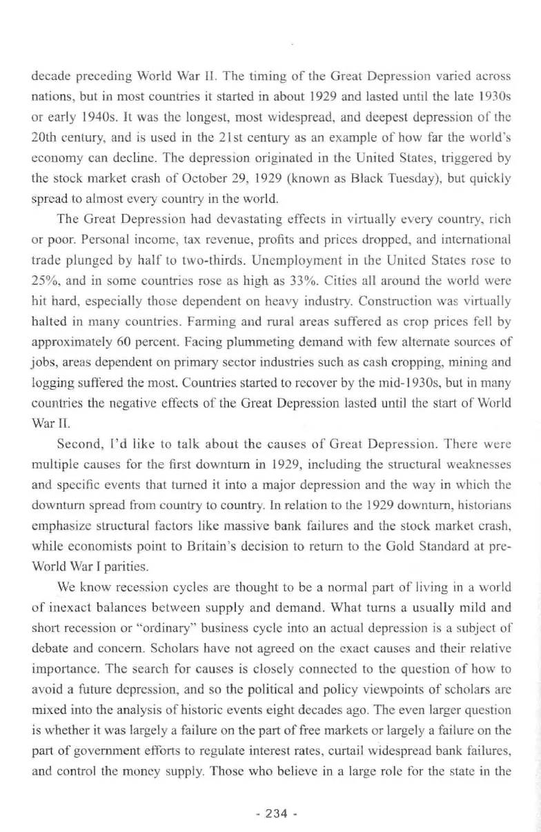 冲击波听力_2025专四专八真题及备考资料_2009-2024专八真题+备考资料_专八资料电子书_24专八听力专题_冲击波英语专八听力