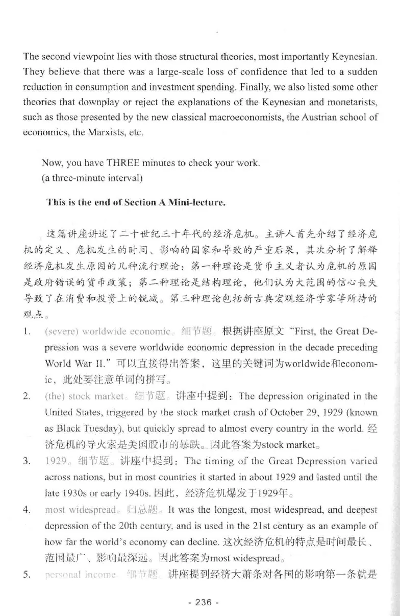 冲击波听力_2025专四专八真题及备考资料_2009-2024专八真题+备考资料_专八资料电子书_24专八听力专题_冲击波英语专八听力