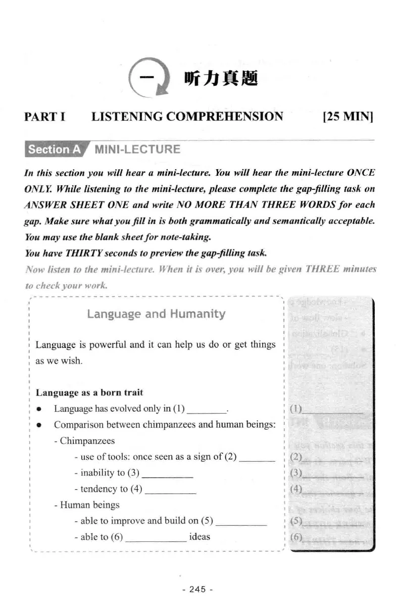 冲击波听力_2025专四专八真题及备考资料_2009-2024专八真题+备考资料_专八资料电子书_24专八听力专题_冲击波英语专八听力
