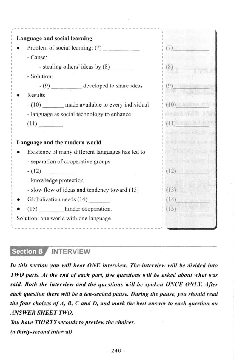 冲击波听力_2025专四专八真题及备考资料_2009-2024专八真题+备考资料_专八资料电子书_24专八听力专题_冲击波英语专八听力