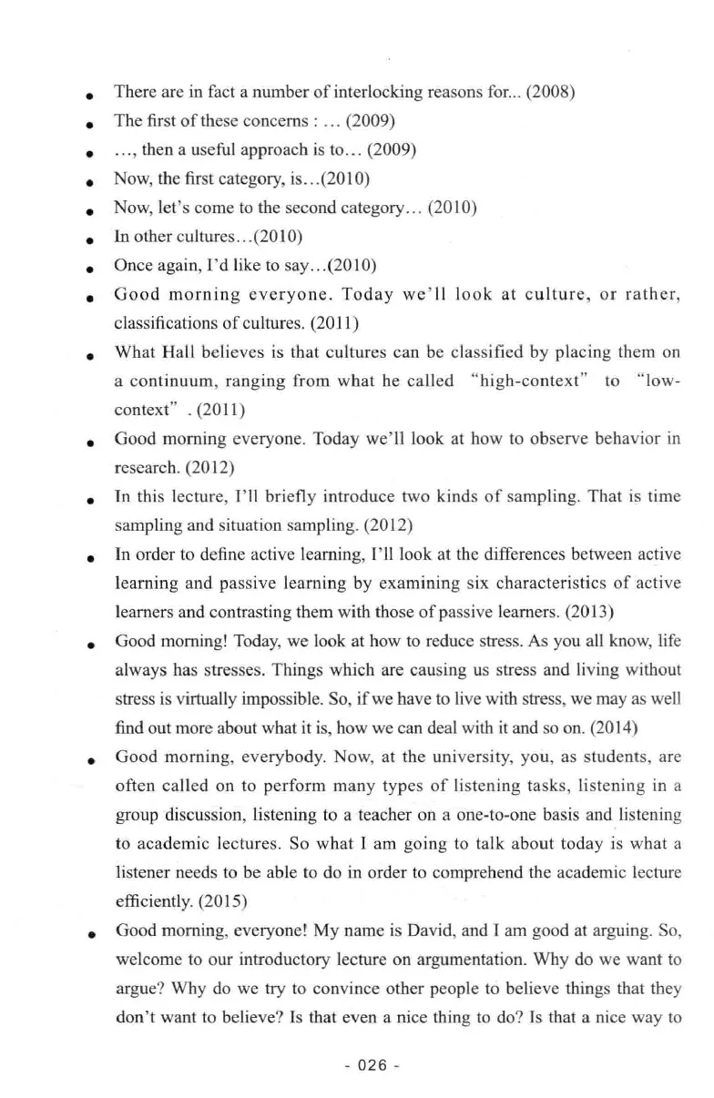 冲击波听力_2025专四专八真题及备考资料_2009-2024专八真题+备考资料_专八资料电子书_24专八听力专题_冲击波英语专八听力