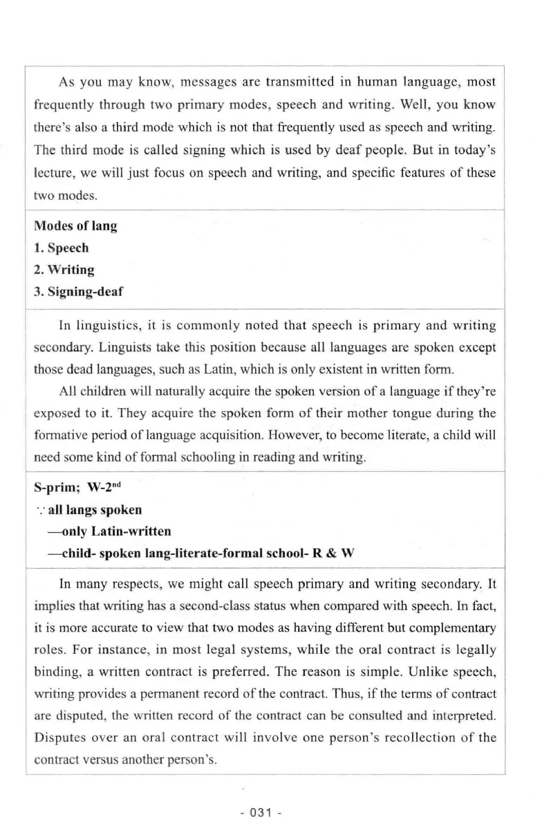 冲击波听力_2025专四专八真题及备考资料_2009-2024专八真题+备考资料_专八资料电子书_24专八听力专题_冲击波英语专八听力