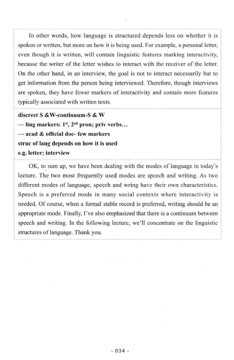 冲击波听力_2025专四专八真题及备考资料_2009-2024专八真题+备考资料_专八资料电子书_24专八听力专题_冲击波英语专八听力