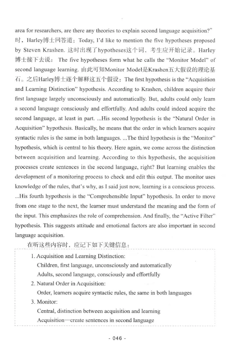 冲击波听力_2025专四专八真题及备考资料_2009-2024专八真题+备考资料_专八资料电子书_24专八听力专题_冲击波英语专八听力