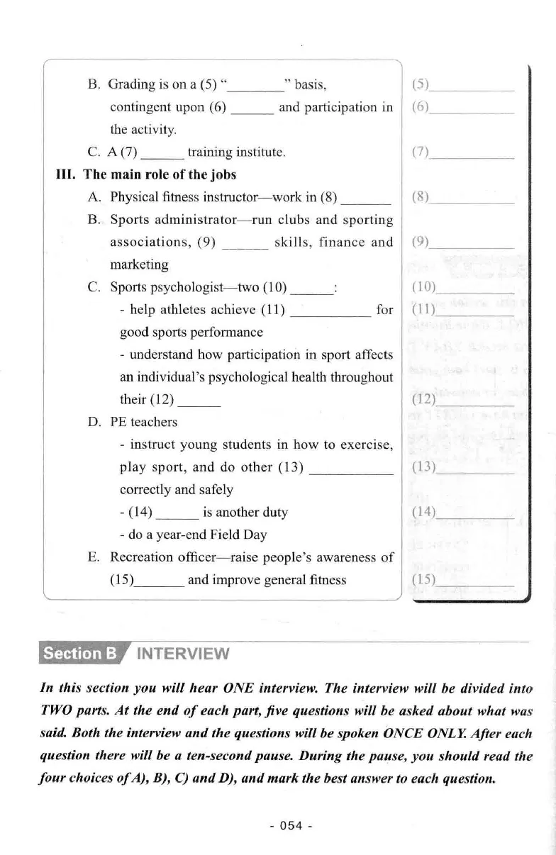 冲击波听力_2025专四专八真题及备考资料_2009-2024专八真题+备考资料_专八资料电子书_24专八听力专题_冲击波英语专八听力