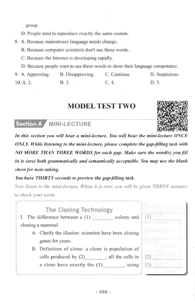 冲击波听力_2025专四专八真题及备考资料_2009-2024专八真题+备考资料_专八资料电子书_24专八听力专题_冲击波英语专八听力