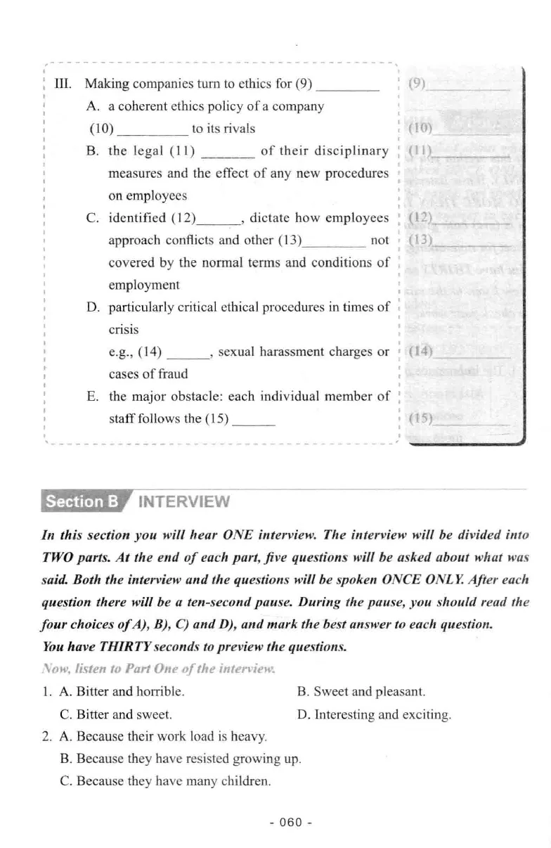 冲击波听力_2025专四专八真题及备考资料_2009-2024专八真题+备考资料_专八资料电子书_24专八听力专题_冲击波英语专八听力