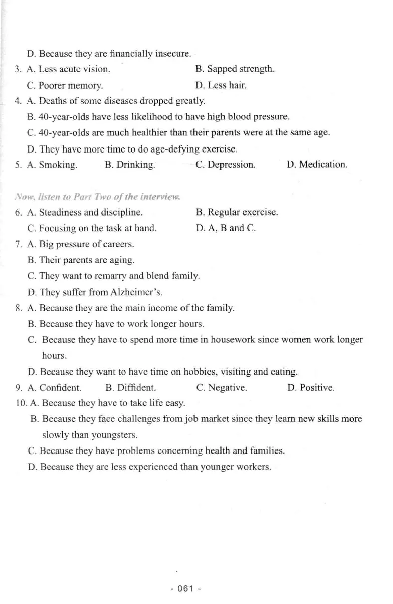 冲击波听力_2025专四专八真题及备考资料_2009-2024专八真题+备考资料_专八资料电子书_24专八听力专题_冲击波英语专八听力