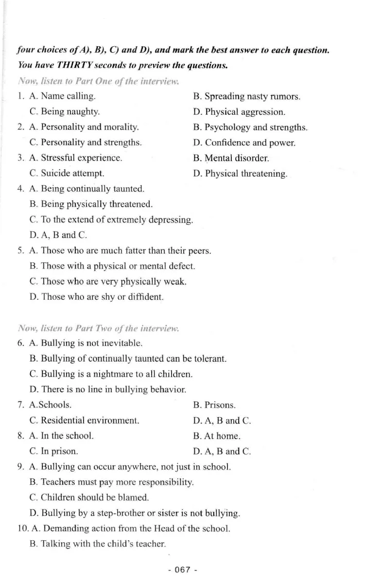 冲击波听力_2025专四专八真题及备考资料_2009-2024专八真题+备考资料_专八资料电子书_24专八听力专题_冲击波英语专八听力