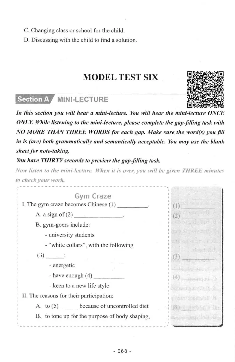 冲击波听力_2025专四专八真题及备考资料_2009-2024专八真题+备考资料_专八资料电子书_24专八听力专题_冲击波英语专八听力