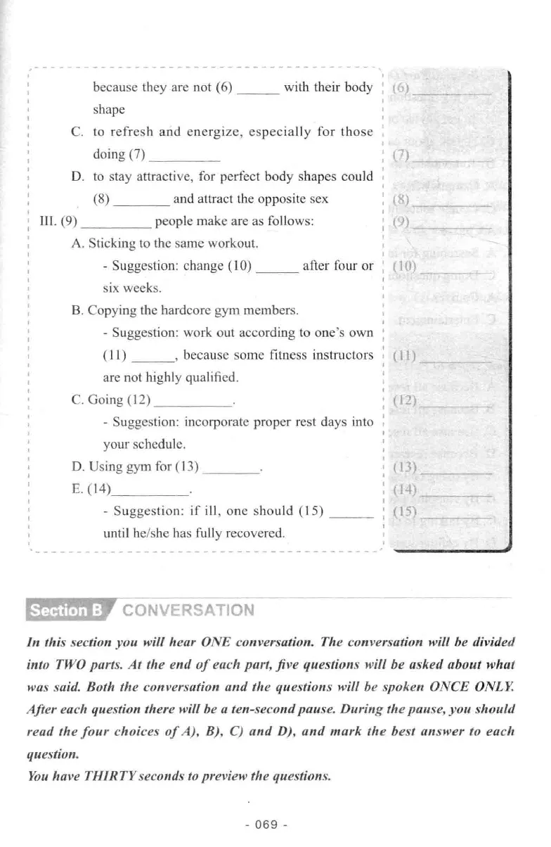 冲击波听力_2025专四专八真题及备考资料_2009-2024专八真题+备考资料_专八资料电子书_24专八听力专题_冲击波英语专八听力