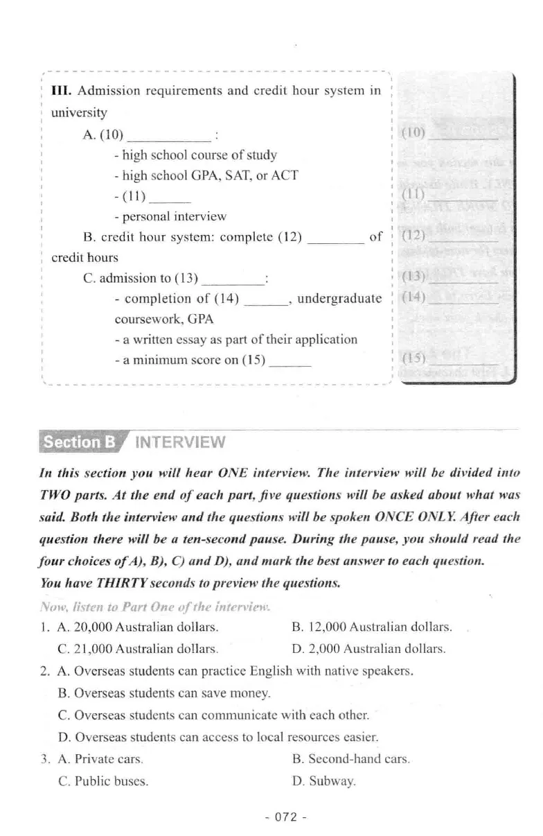 冲击波听力_2025专四专八真题及备考资料_2009-2024专八真题+备考资料_专八资料电子书_24专八听力专题_冲击波英语专八听力