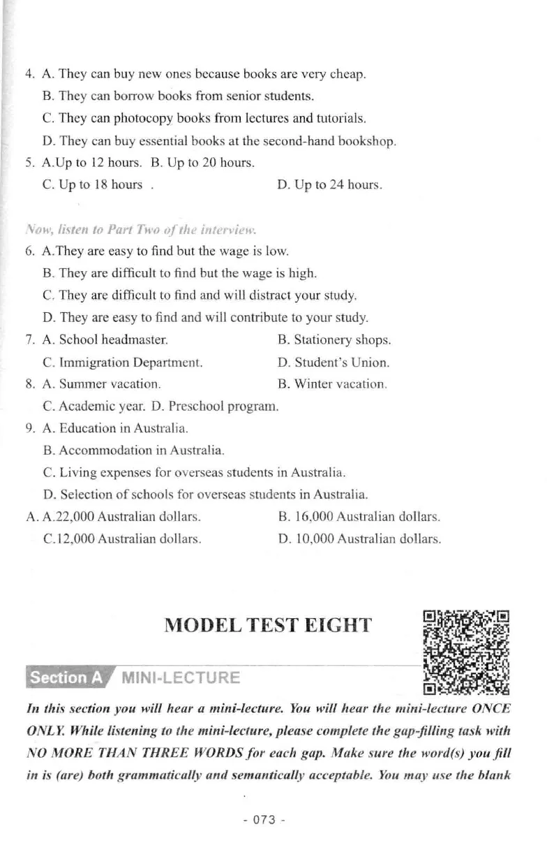 冲击波听力_2025专四专八真题及备考资料_2009-2024专八真题+备考资料_专八资料电子书_24专八听力专题_冲击波英语专八听力