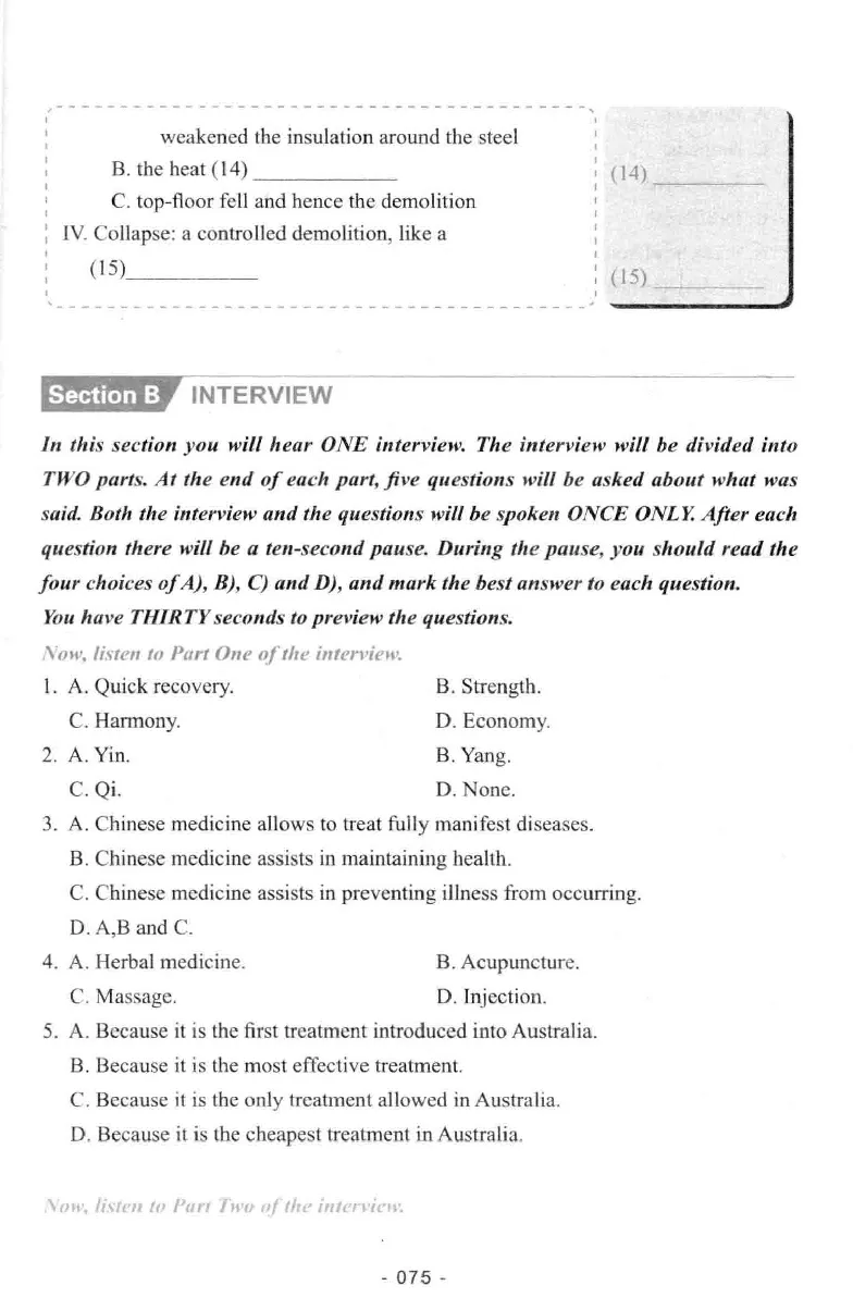冲击波听力_2025专四专八真题及备考资料_2009-2024专八真题+备考资料_专八资料电子书_24专八听力专题_冲击波英语专八听力