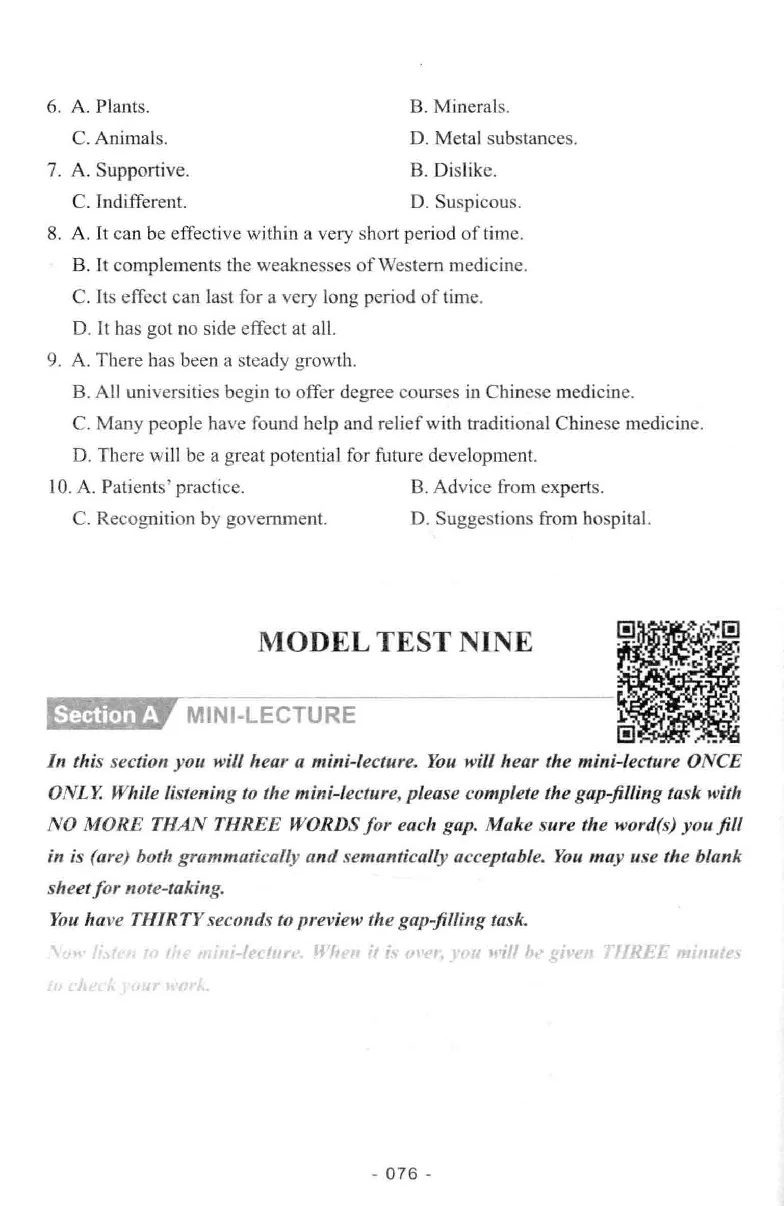 冲击波听力_2025专四专八真题及备考资料_2009-2024专八真题+备考资料_专八资料电子书_24专八听力专题_冲击波英语专八听力