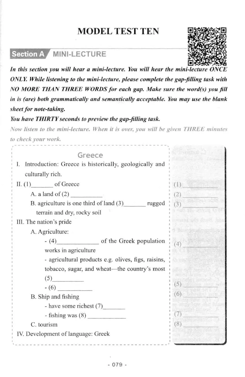 冲击波听力_2025专四专八真题及备考资料_2009-2024专八真题+备考资料_专八资料电子书_24专八听力专题_冲击波英语专八听力