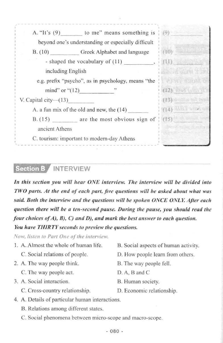 冲击波听力_2025专四专八真题及备考资料_2009-2024专八真题+备考资料_专八资料电子书_24专八听力专题_冲击波英语专八听力