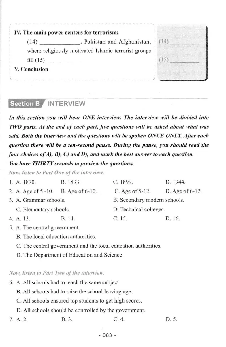 冲击波听力_2025专四专八真题及备考资料_2009-2024专八真题+备考资料_专八资料电子书_24专八听力专题_冲击波英语专八听力