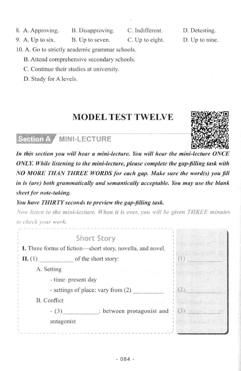 冲击波听力_2025专四专八真题及备考资料_2009-2024专八真题+备考资料_专八资料电子书_24专八听力专题_冲击波英语专八听力