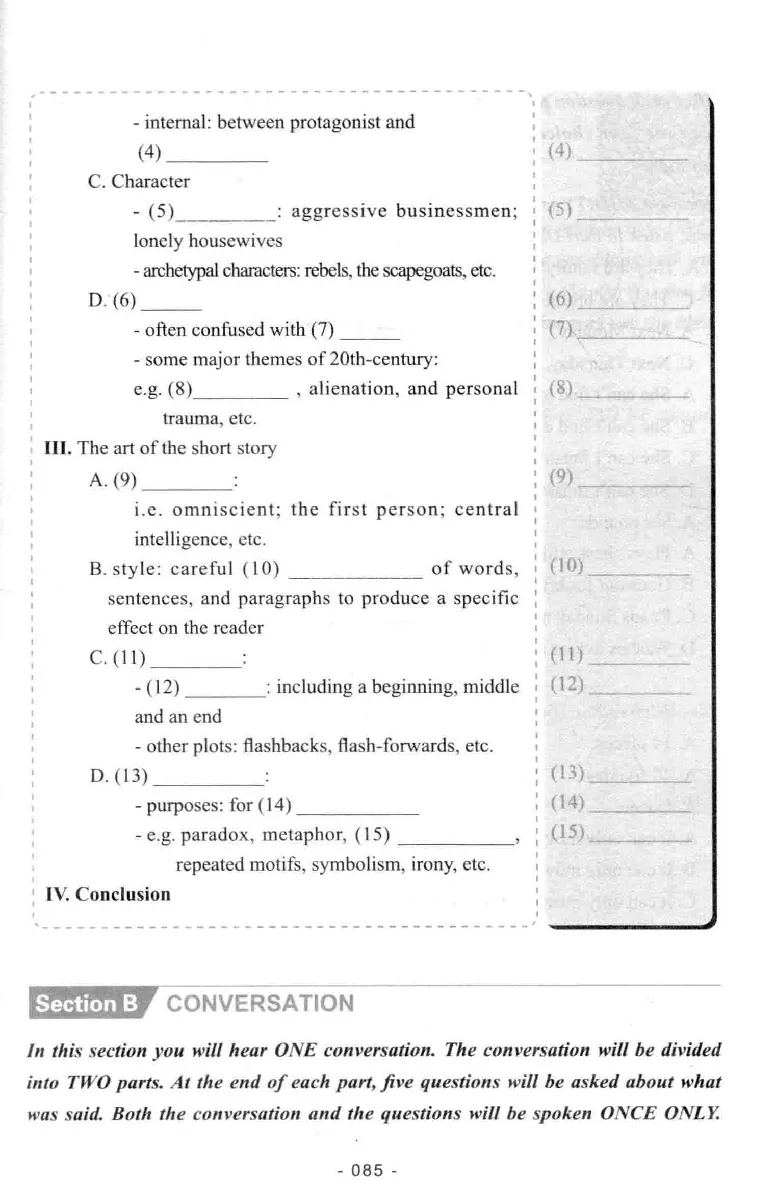 冲击波听力_2025专四专八真题及备考资料_2009-2024专八真题+备考资料_专八资料电子书_24专八听力专题_冲击波英语专八听力