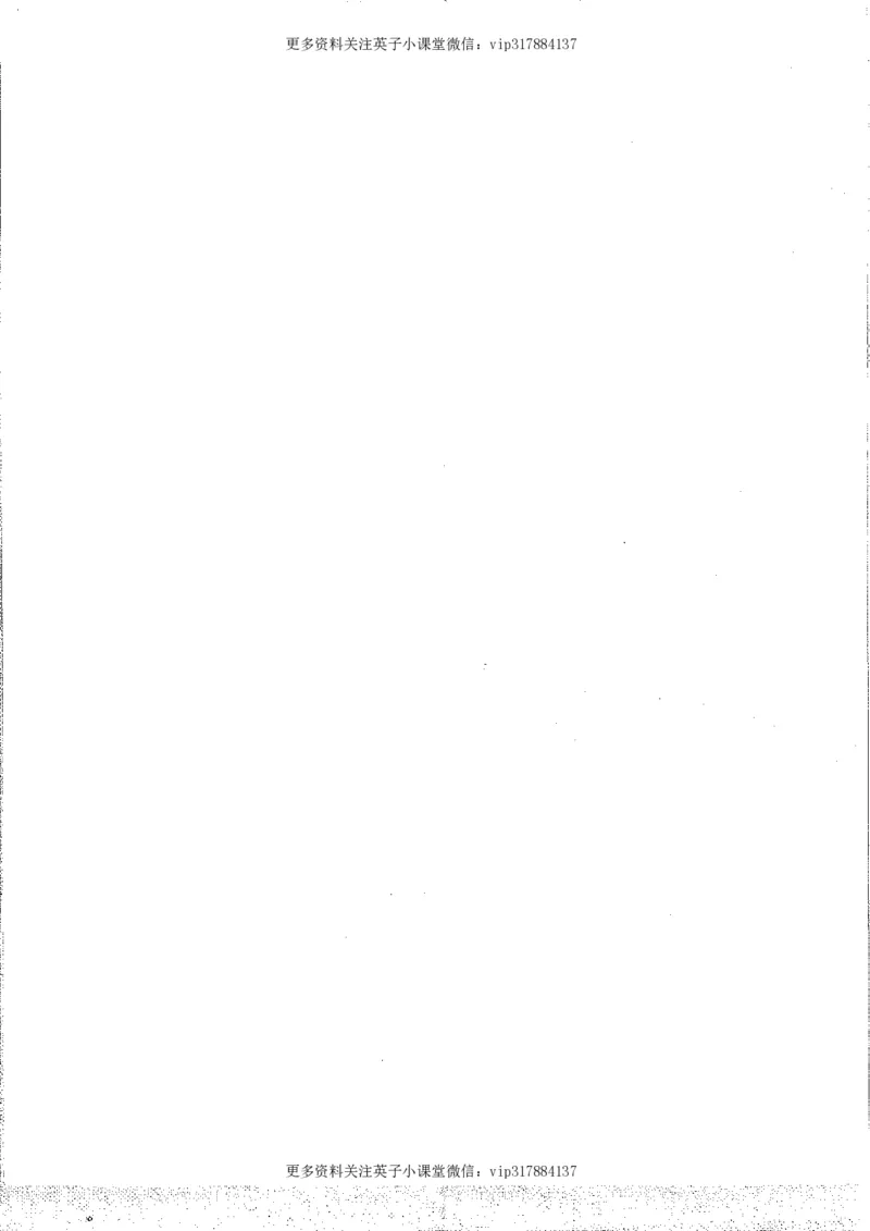 历史状元笔记高中-088页_赠送小初高学霸笔记等_赠_高考状元笔记