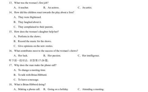 本溪高中2023-2024学年度高考适应性测试（一）英语试题(1)_2023年8月_028月合集_2024届辽宁省本溪市高级中学年高三上学期适应性测试（一）