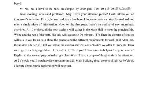 2024届江苏省新高考基地学校第五次大联考听力原文_2024年4月_01按日期_20号_2024届江苏新高考基地学校高三第五次大联考_2024届江苏省新高考基地学校第五次大联考英语试卷（有听力）