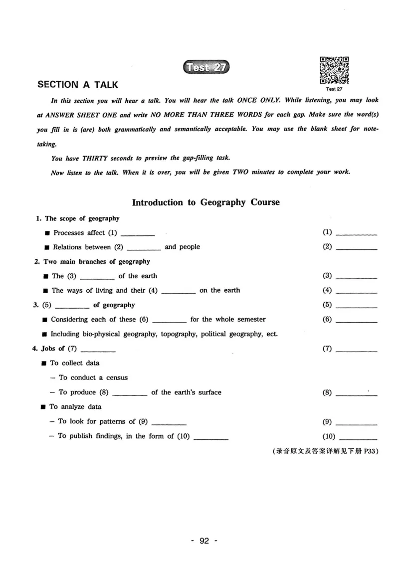 专四听力1500试题本_2025专四专八真题及备考资料_2009-2024专四真题+备考资料_2024专四备考资料合辑（电子书）_24专四听力_24华研听力1500