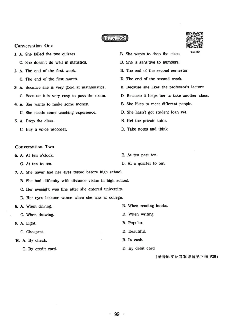 专四听力1500试题本_2025专四专八真题及备考资料_2009-2024专四真题+备考资料_2024专四备考资料合辑（电子书）_24专四听力_24华研听力1500