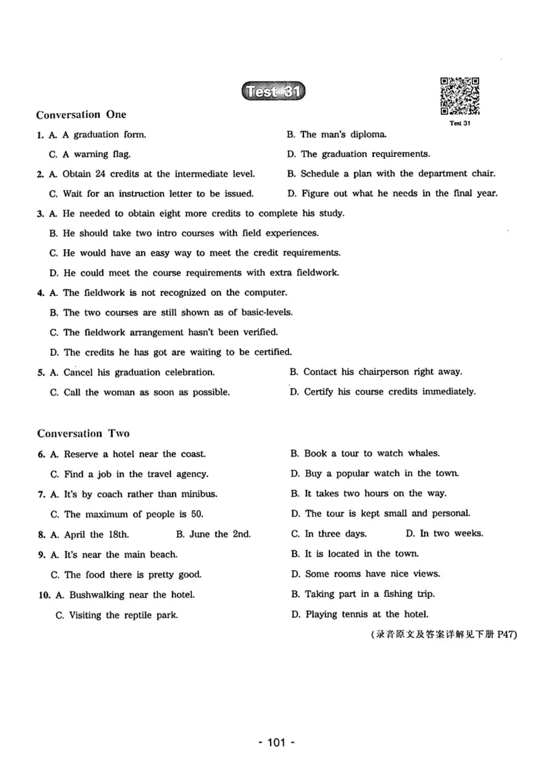 专四听力1500试题本_2025专四专八真题及备考资料_2009-2024专四真题+备考资料_2024专四备考资料合辑（电子书）_24专四听力_24华研听力1500