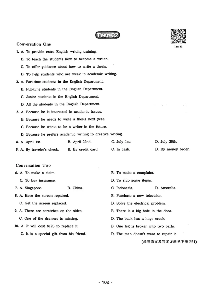 专四听力1500试题本_2025专四专八真题及备考资料_2009-2024专四真题+备考资料_2024专四备考资料合辑（电子书）_24专四听力_24华研听力1500