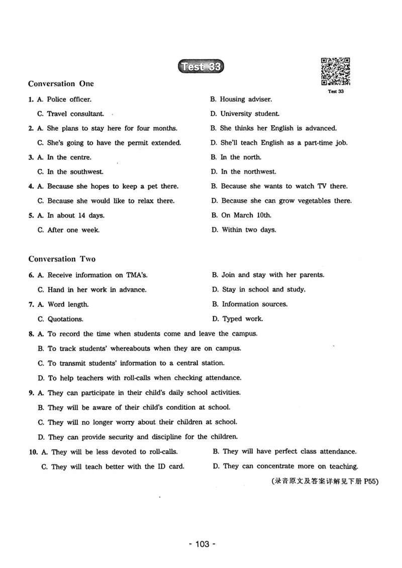 专四听力1500试题本_2025专四专八真题及备考资料_2009-2024专四真题+备考资料_2024专四备考资料合辑（电子书）_24专四听力_24华研听力1500