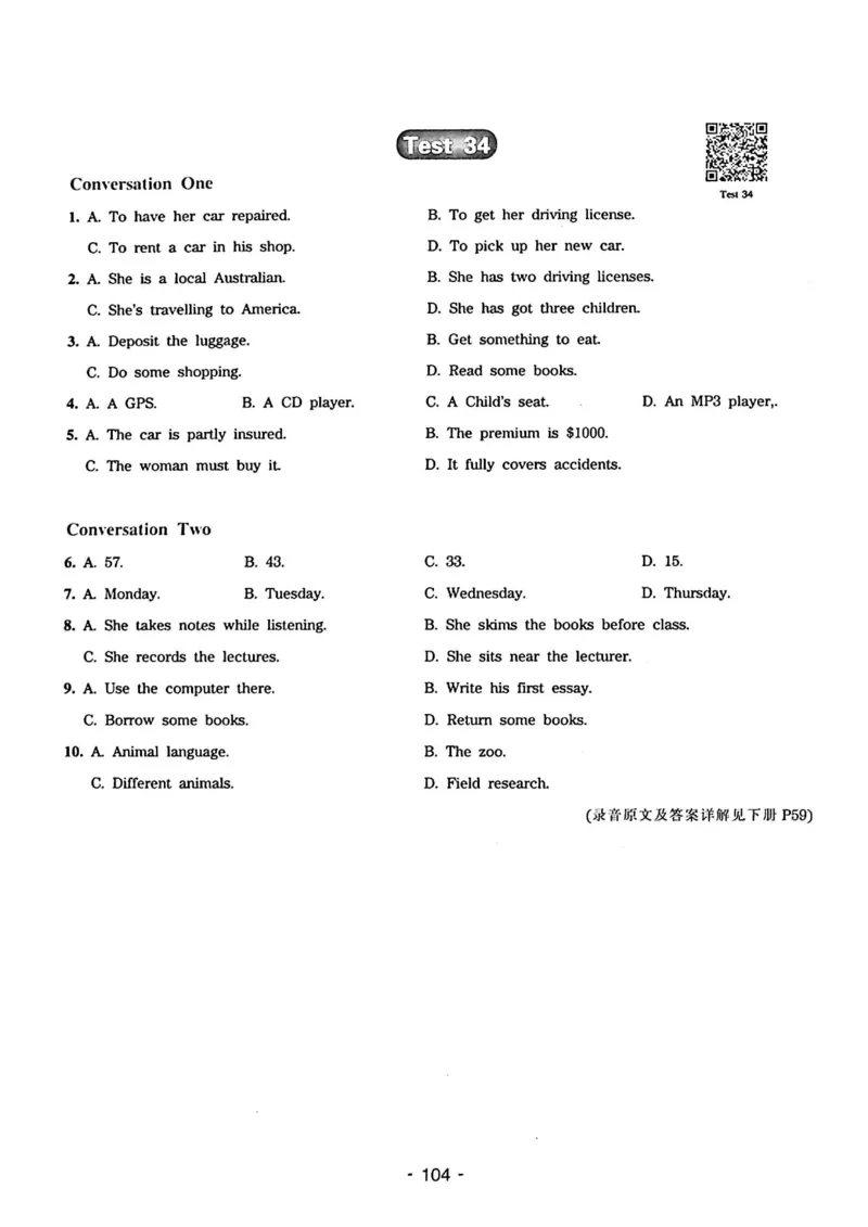 专四听力1500试题本_2025专四专八真题及备考资料_2009-2024专四真题+备考资料_2024专四备考资料合辑（电子书）_24专四听力_24华研听力1500