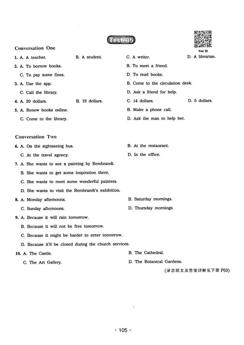 专四听力1500试题本_2025专四专八真题及备考资料_2009-2024专四真题+备考资料_2024专四备考资料合辑（电子书）_24专四听力_24华研听力1500