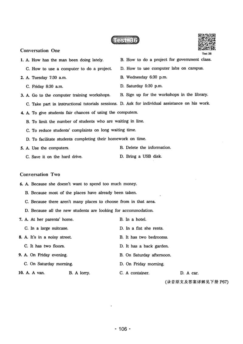 专四听力1500试题本_2025专四专八真题及备考资料_2009-2024专四真题+备考资料_2024专四备考资料合辑（电子书）_24专四听力_24华研听力1500