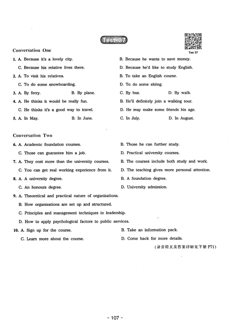 专四听力1500试题本_2025专四专八真题及备考资料_2009-2024专四真题+备考资料_2024专四备考资料合辑（电子书）_24专四听力_24华研听力1500