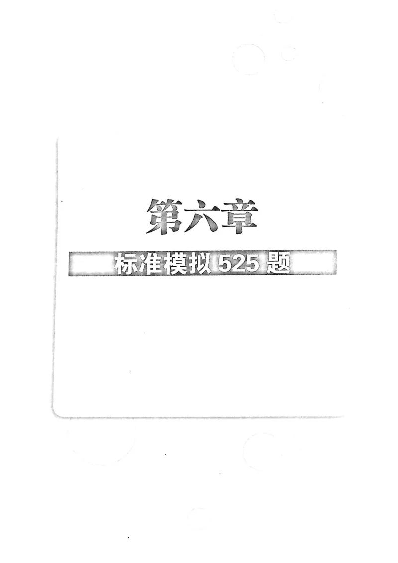 专四听力1500试题本_2025专四专八真题及备考资料_2009-2024专四真题+备考资料_2024专四备考资料合辑（电子书）_24专四听力_24华研听力1500