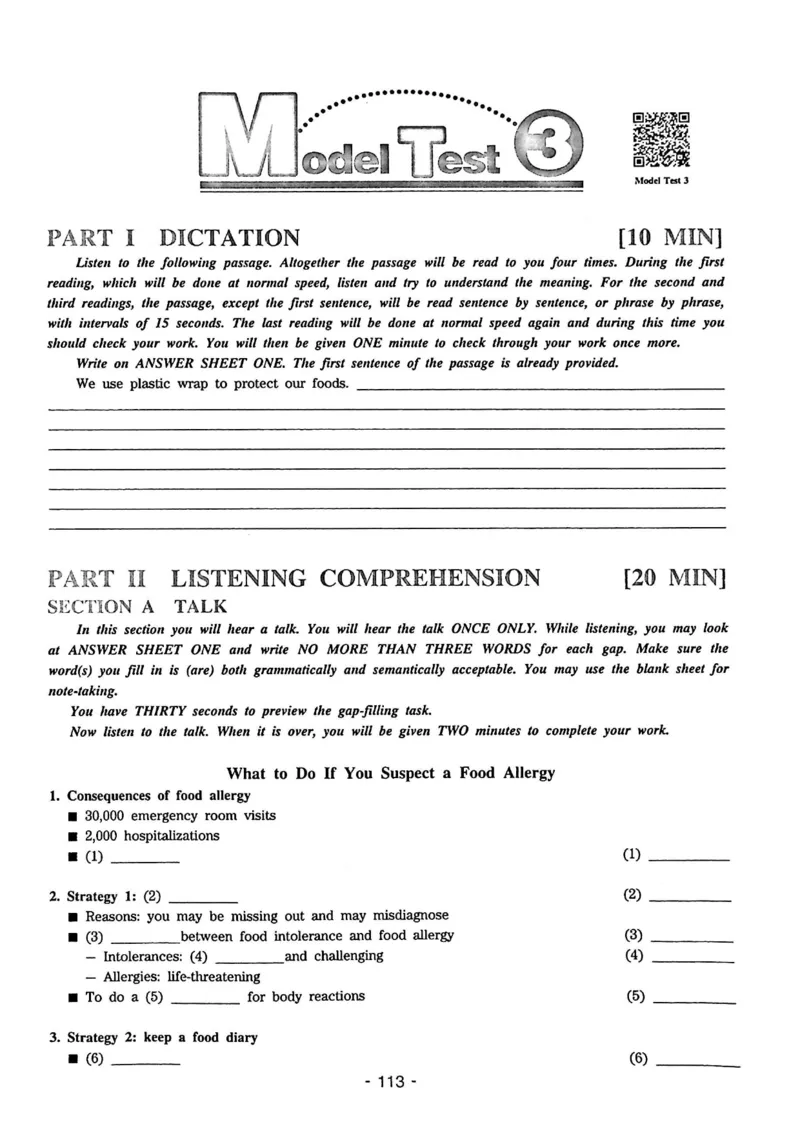 专四听力1500试题本_2025专四专八真题及备考资料_2009-2024专四真题+备考资料_2024专四备考资料合辑（电子书）_24专四听力_24华研听力1500