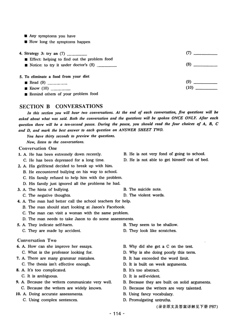 专四听力1500试题本_2025专四专八真题及备考资料_2009-2024专四真题+备考资料_2024专四备考资料合辑（电子书）_24专四听力_24华研听力1500