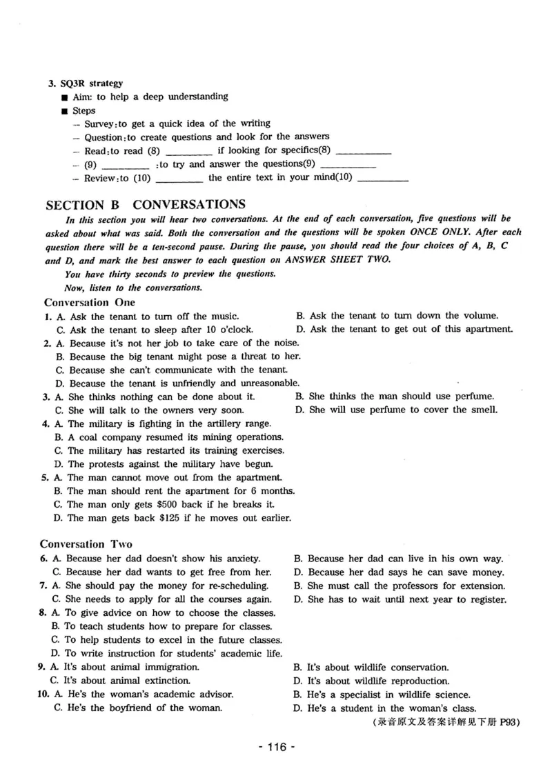 专四听力1500试题本_2025专四专八真题及备考资料_2009-2024专四真题+备考资料_2024专四备考资料合辑（电子书）_24专四听力_24华研听力1500