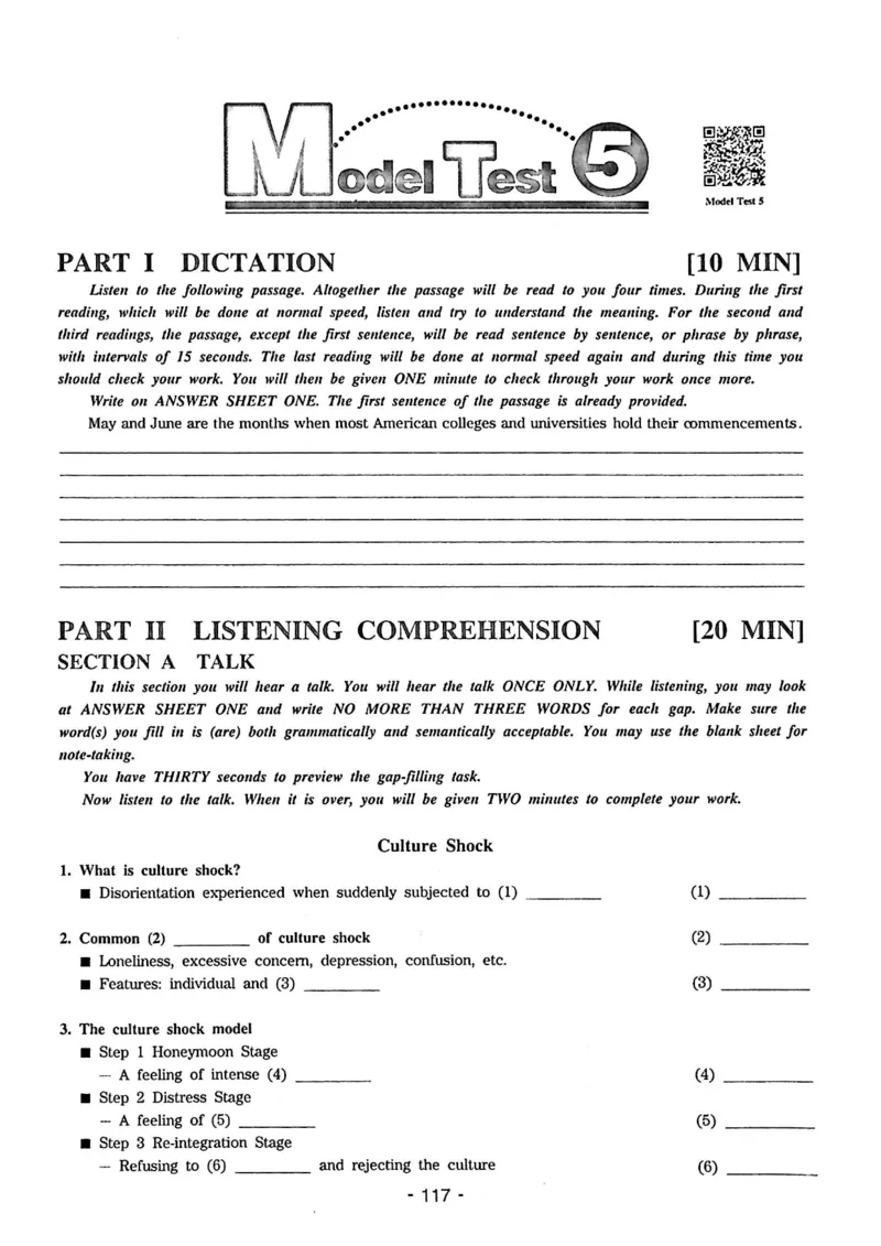 专四听力1500试题本_2025专四专八真题及备考资料_2009-2024专四真题+备考资料_2024专四备考资料合辑（电子书）_24专四听力_24华研听力1500