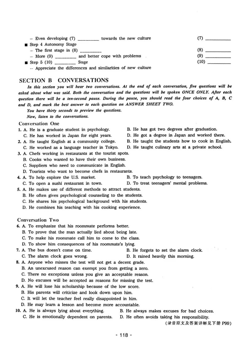 专四听力1500试题本_2025专四专八真题及备考资料_2009-2024专四真题+备考资料_2024专四备考资料合辑（电子书）_24专四听力_24华研听力1500