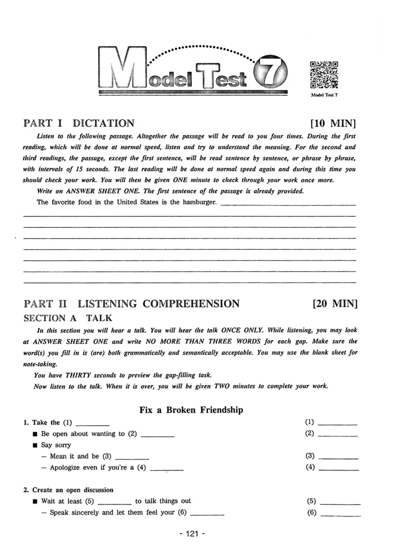 专四听力1500试题本_2025专四专八真题及备考资料_2009-2024专四真题+备考资料_2024专四备考资料合辑（电子书）_24专四听力_24华研听力1500